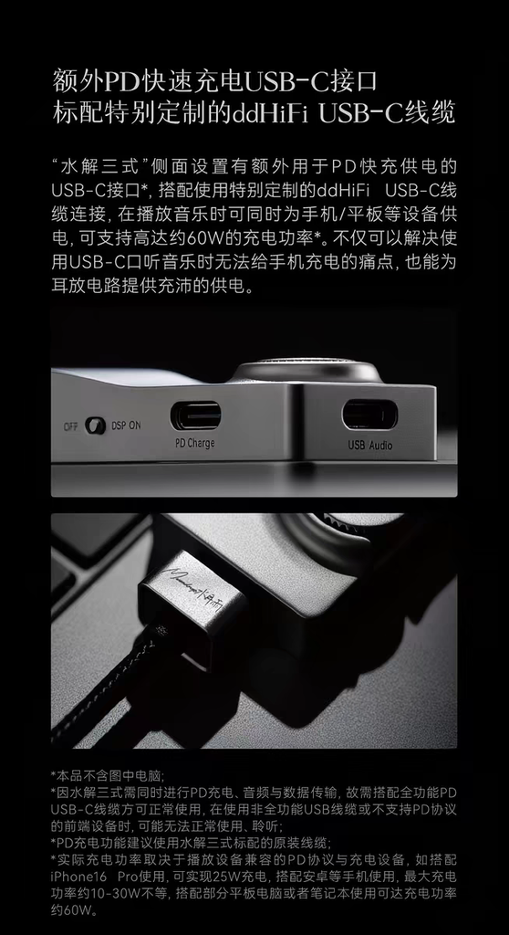 [Order] DAC Moondrop MoonRiver 3 - Đã đóng ngày 06/04/2026