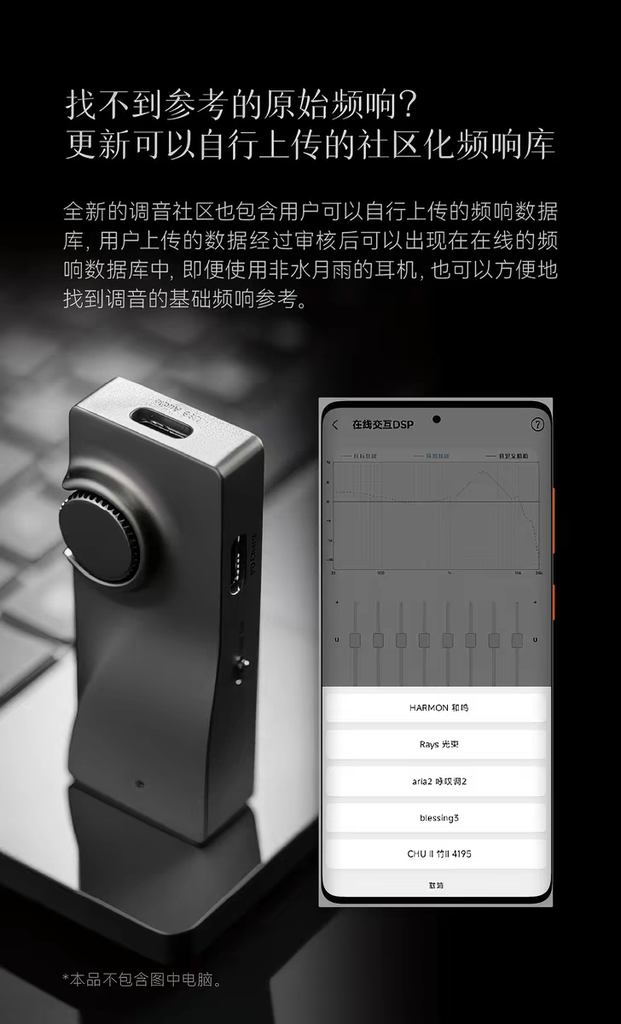 [Order] DAC Moondrop MoonRiver 3 - Đã đóng ngày 06/04/2026