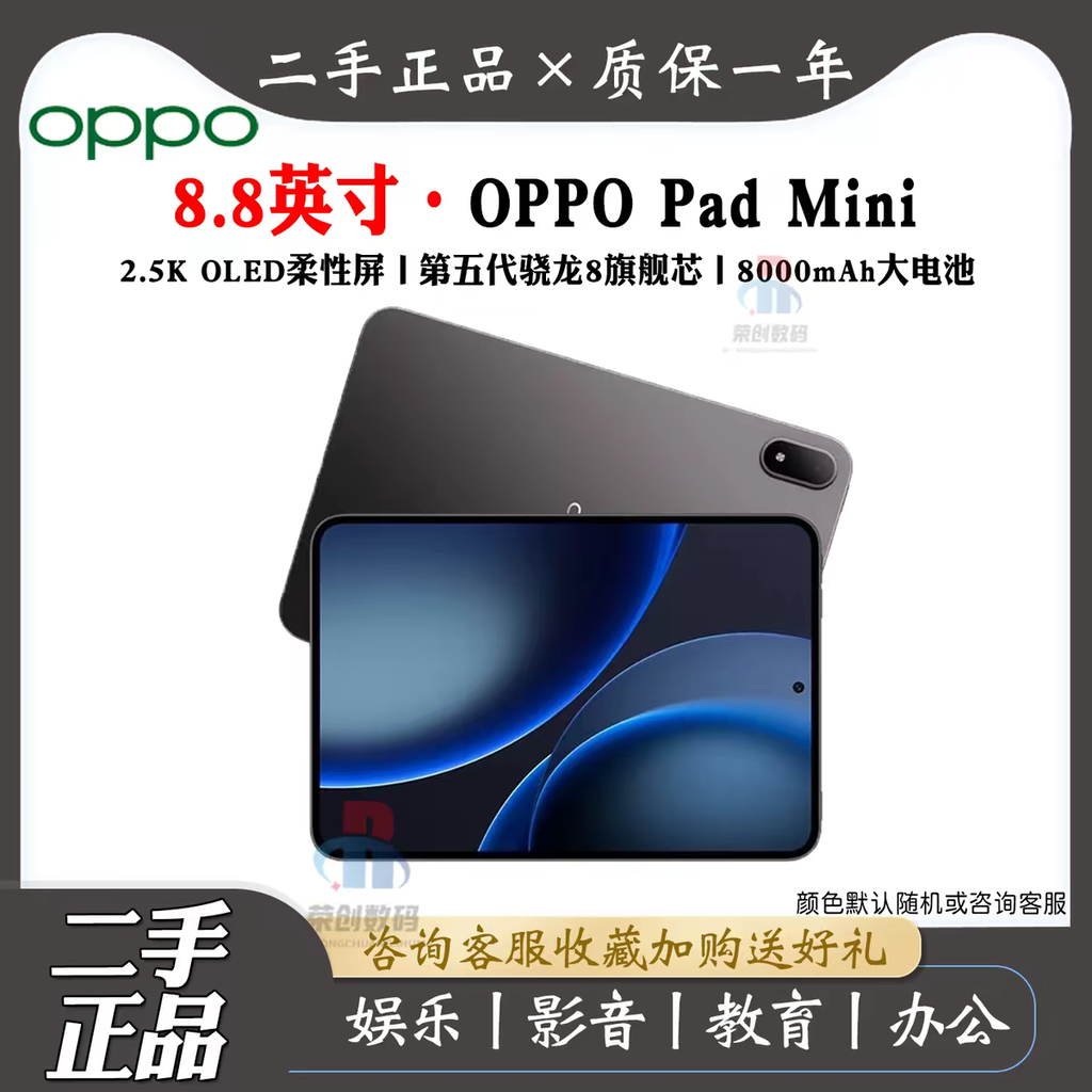 [Order] Tablet Các Dòng Hàng 99% BH 1 năm