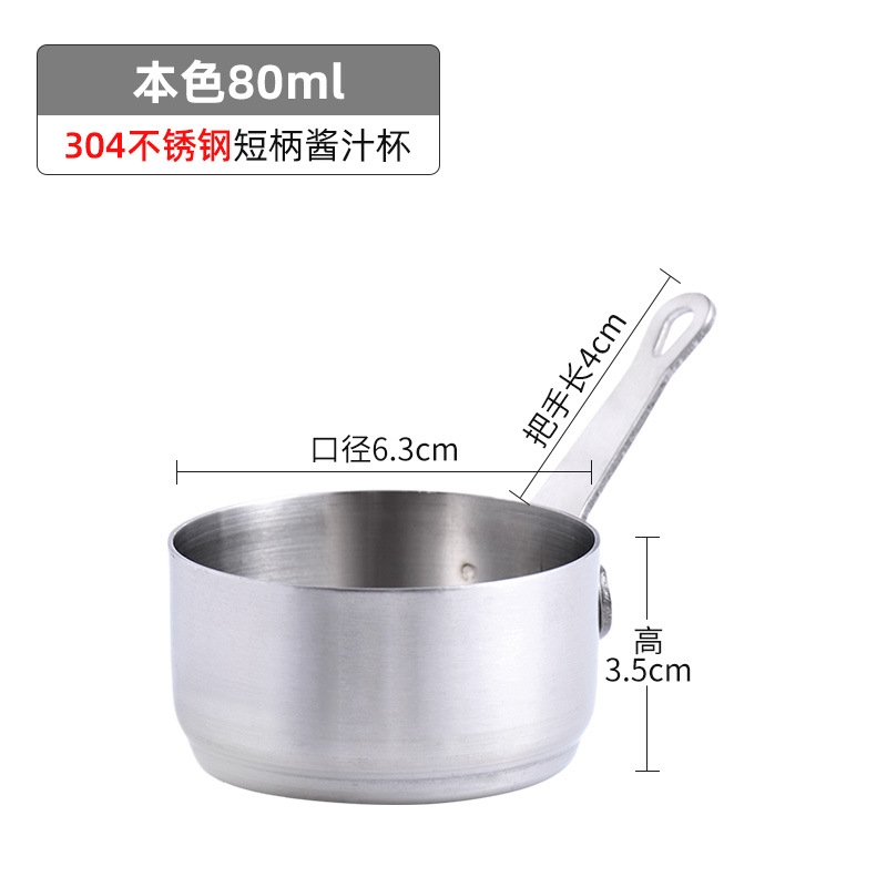 Chén Đựng Sốt BeefSteak Inox 304