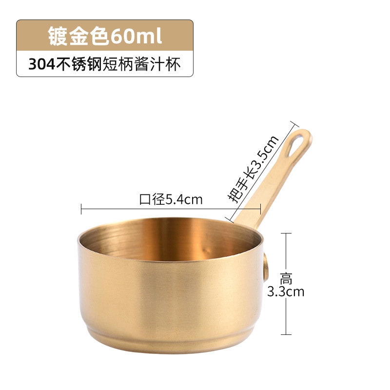 Chén Đựng Sốt BeefSteak Inox 304