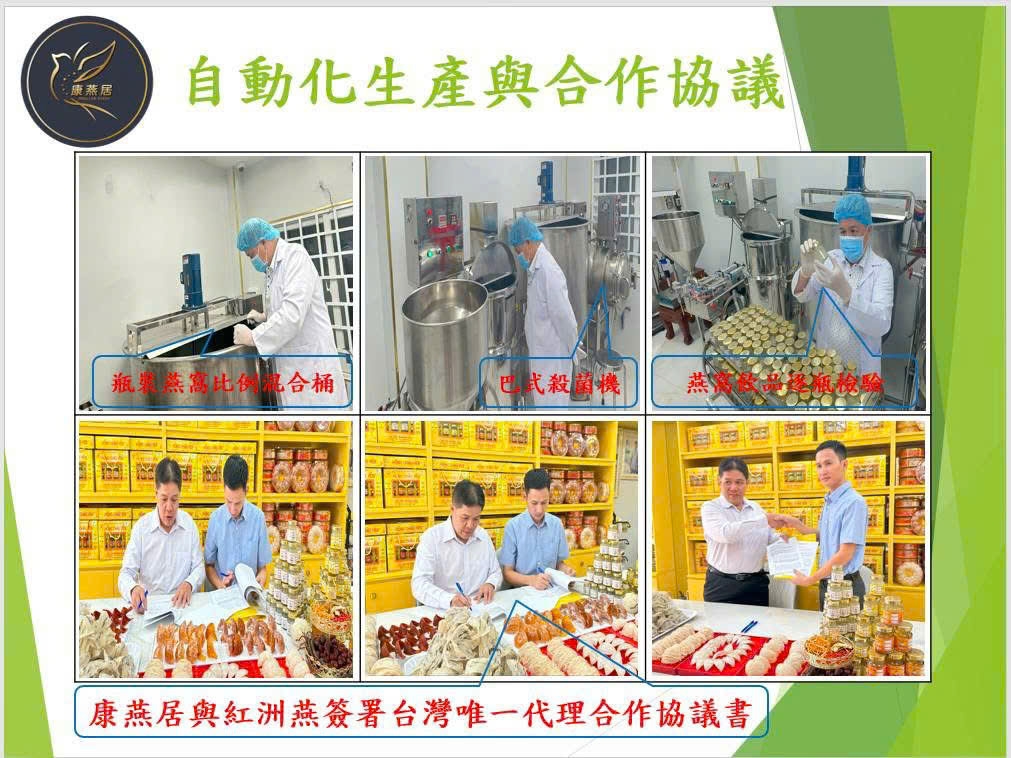 - ĐỊA ĐIỂM CHĂM SÓC SỨC KHOẺ LÝ TƯỞNG CHO KHÁCH ĐÀI LOAN - YẾN HỦ CHƯNG SẴN  - CHI NHÁNH ĐÀI LOAN - TAIWAN