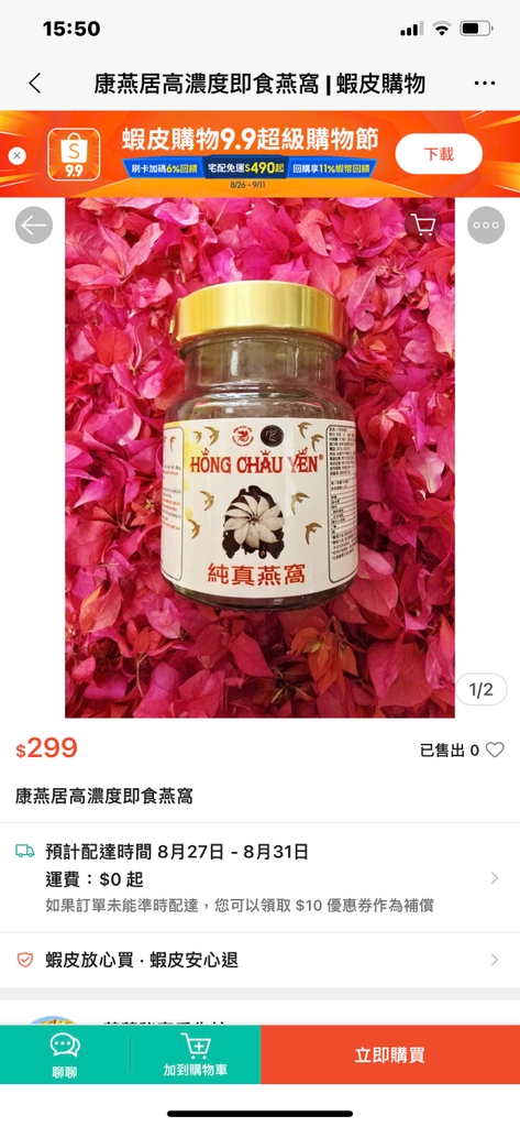 🌼CHÀO MỪNG HỒNG CHÂU YẾN GIA NHẬP 🌸