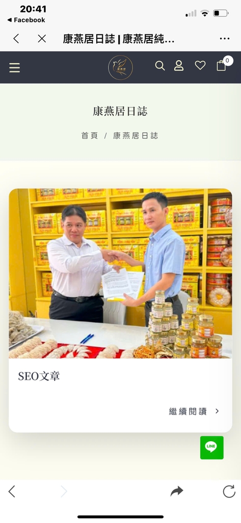 HỒNG CHÂU YẾN - Thương hiệu được phát triển rộng rãi trên thị trường Đài Loan