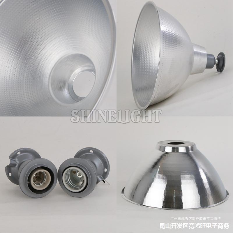 Đèn nhà xưởng SV H7