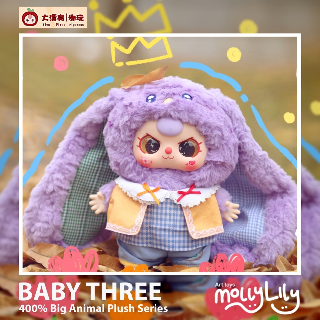 BABY THREE 400% Big Animal Plush Doll Series (Baby Three 400