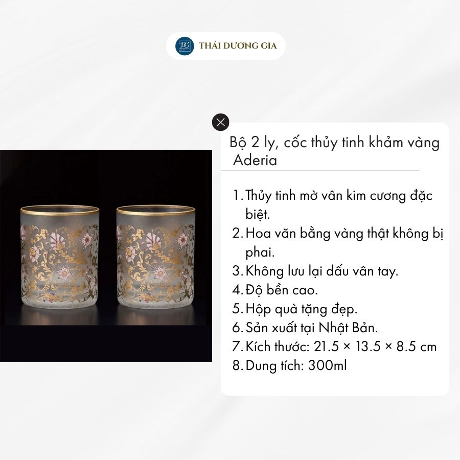 Bộ 2 ly, cốc thủy tinh thấp khảm vàng 300ml Nhật Bản Aderia El Dorado S-6102