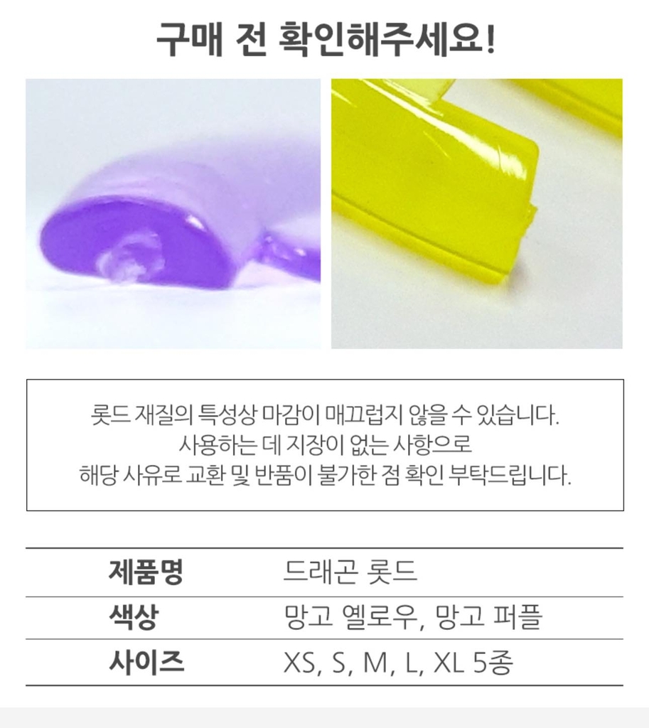 Trục Uốn Mi Mango 5 Size – Trục C uốn Cat Eyes