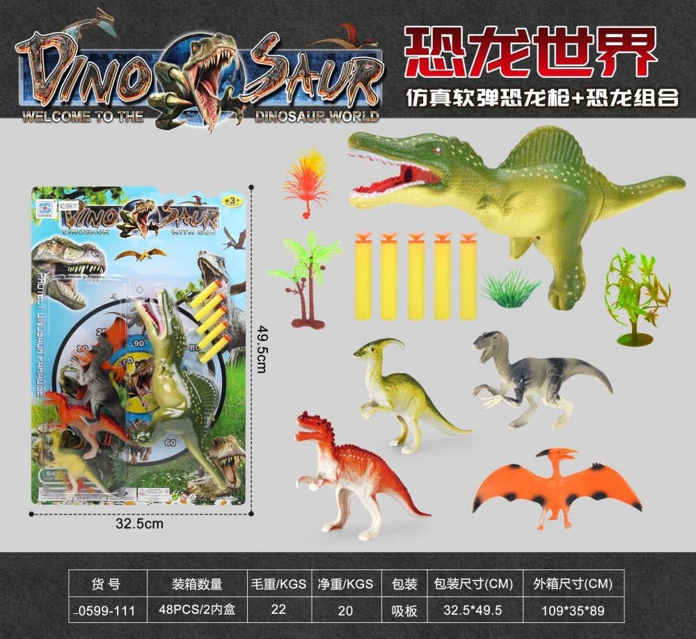 _0599-111  VỈ CÂY BẮN HÍT KHỦNG LONG 1C + 5C HÍT + 4C THÚ + 4C CÂY