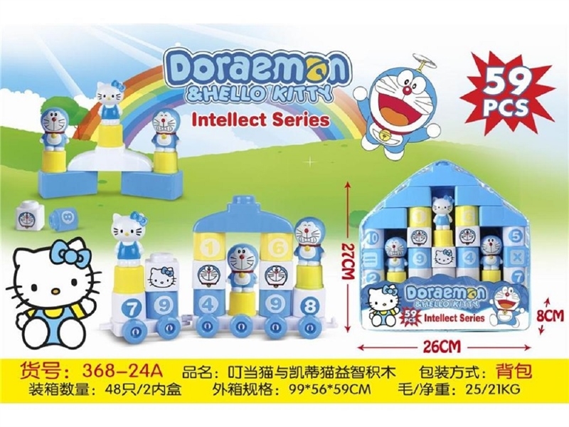 368-24A  TÚI RÁP BALO NHÀ + 3C DOREMON 59 MIẾNG