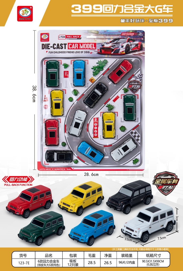 123-7E  VỈ 12C XE HƠI JEEP TRỚN ĐỦ MẪU