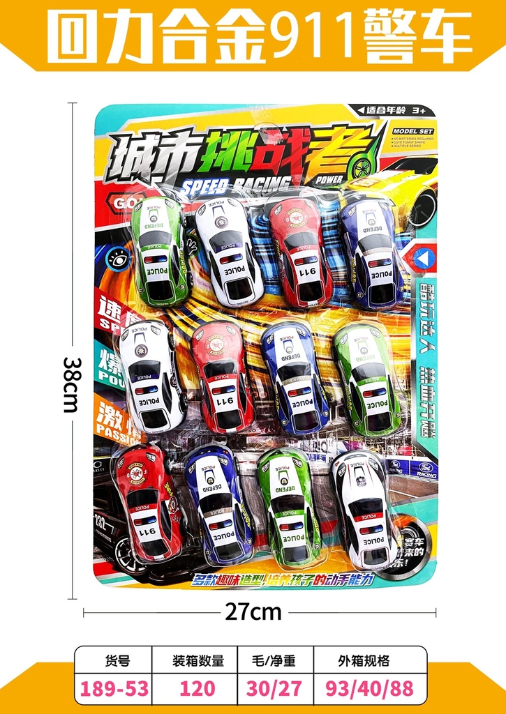 189-53  VỈ XE HƠI CẢNH SÁT TRỚN 12C ĐỦ MẪU