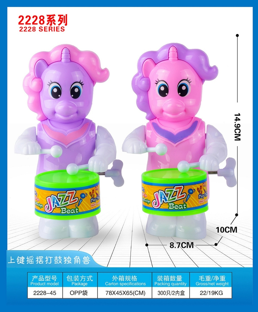 2228-45  TÚI NGỰA CÓT ĐÁNH TRỐNG (OPP)