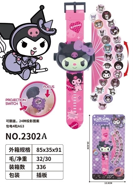 2302A  VỈ ĐỒNG HỒ PIN CHIẾU HÌNH SANRIO NƠ