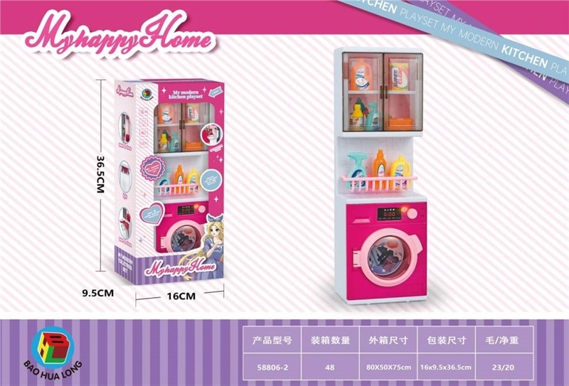 58806-2  HỘP NHÀ VỆ SINH PIN 1 NGĂN MÁY GIẶT