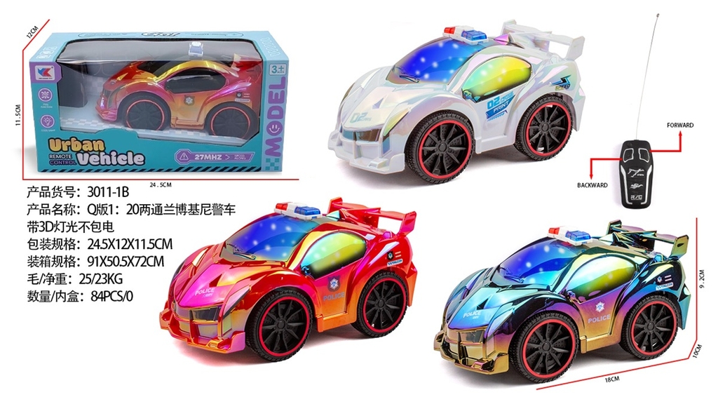 3011-1B  HỘP XE HƠI CẢNH SÁT ĐIỀU KHIỂN 3 ĐỘNG TÁC ĐÈN LED 3D, KHÔNG SẠC