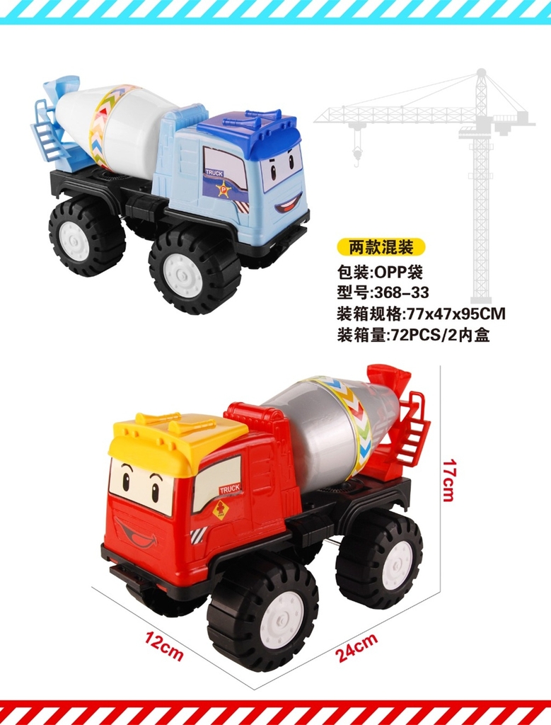 368-33  TÚI XE CAR CÔNG TRÌNH BỒN