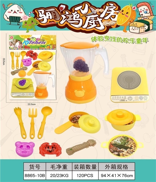 8865-10B  TÚI BẾP ĐIỆN, MÁY XAY SINH TỐ, CHẢO, NỒI