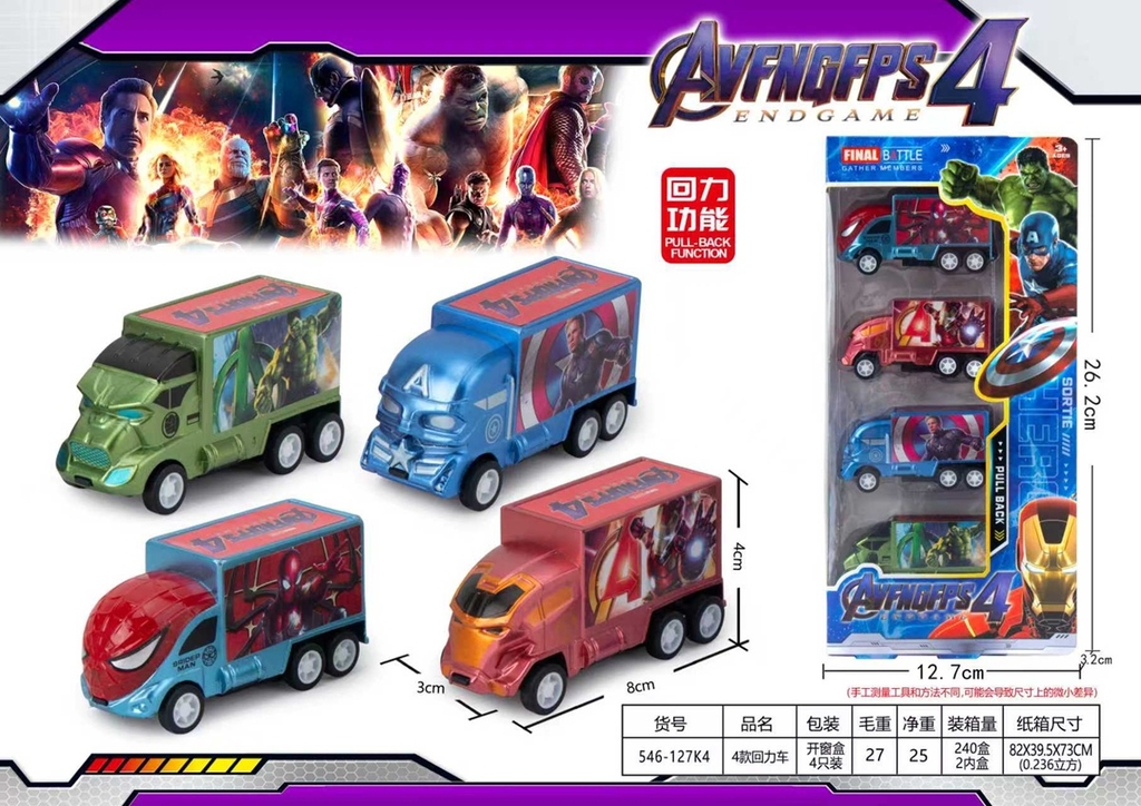 546-127K4  VỈ HỘP XE TẢI TRỚN AVENGER 4C ĐỦ MẪU