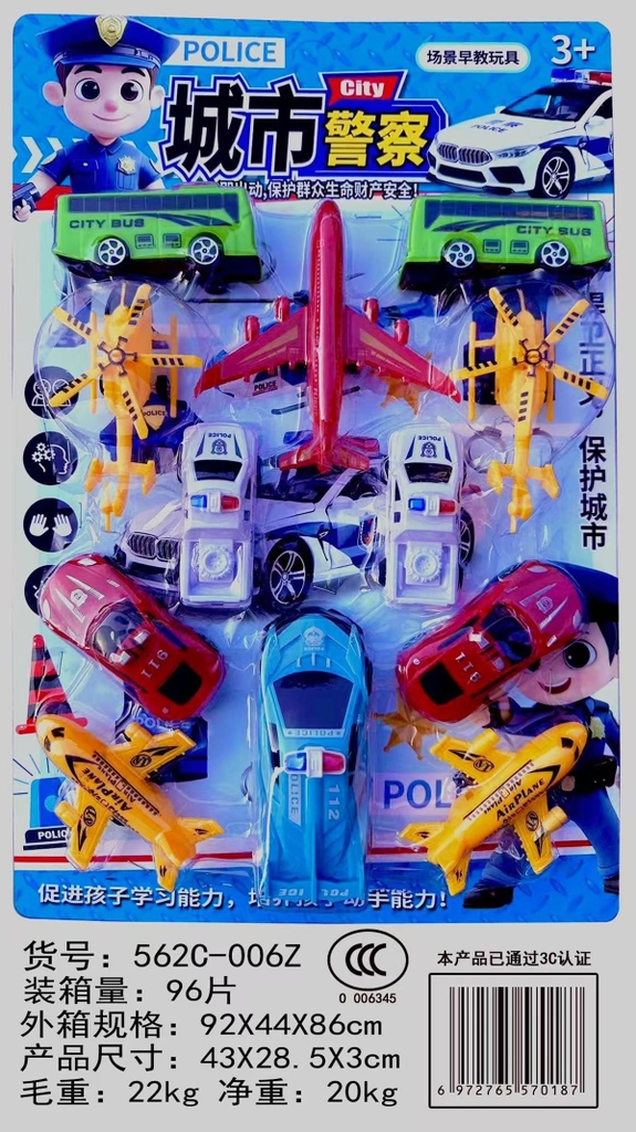 562C-006Z  VỈ XE TRỚN 12C ĐỦ MẪU (XE HƠI, MÁY BAY, TRỰC THĂNG, BUS)