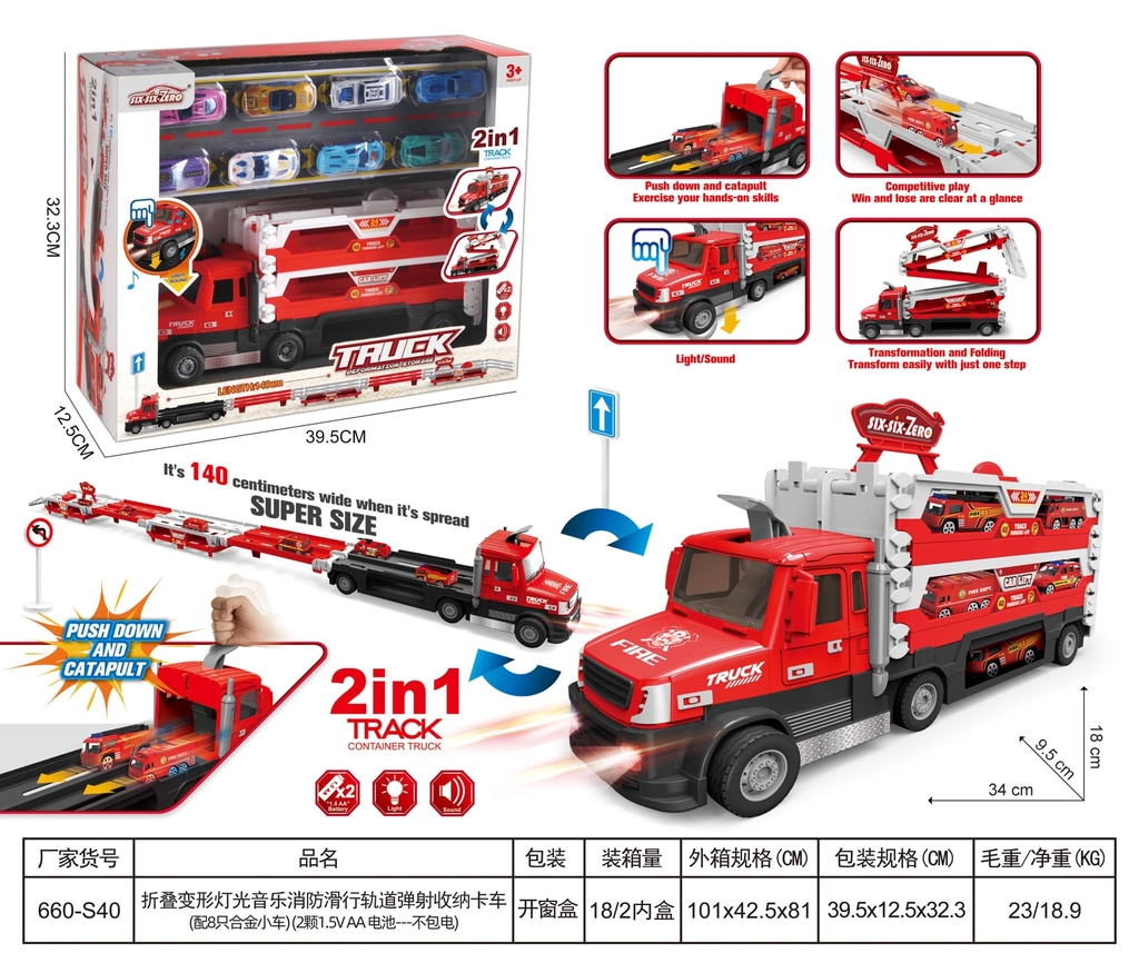 660-S40  HỘP XE CONTAINER PIN DÀI TRỚN CÓ BỆ PHÓNG + 8C XE HƠI SẮT