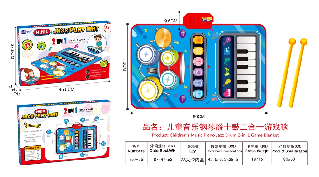 757-56  HỘP THẢM NHẠC ĐÀN PIANO
