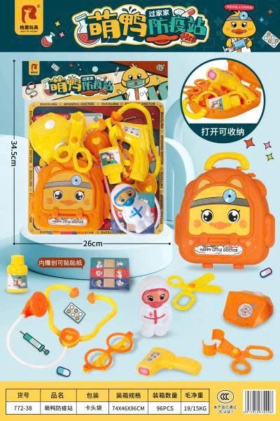 772-38 Đồ chơi balo bác sĩ SH695076/772-38(96)