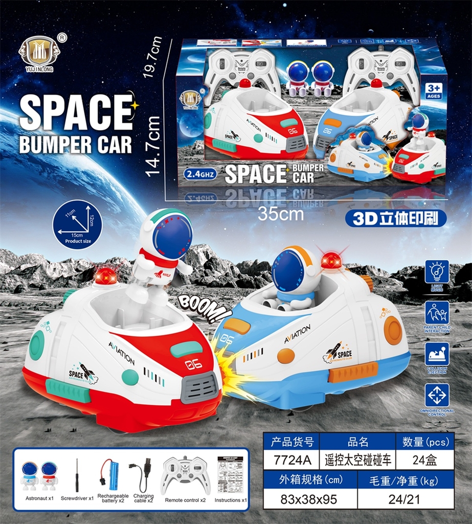 7724A  HỘP TÀU VŨ TRỤ ĐIỀU KHIỂN ĐIỆN ĐỤNG 2C, CÓ SẠC