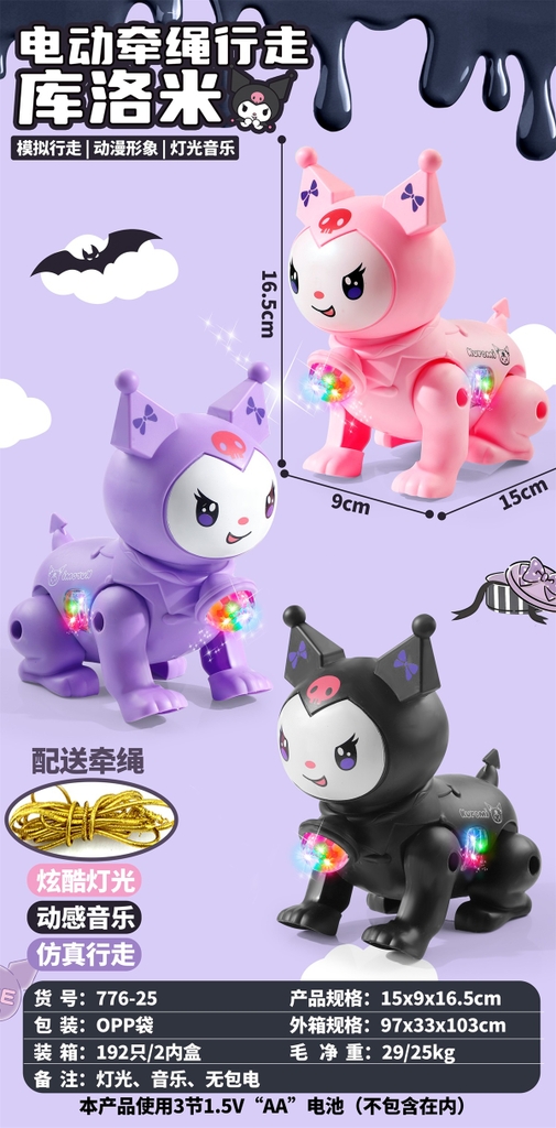 776-25  TÚI SANRIO PIN + DÂY DẮT (OPP)
