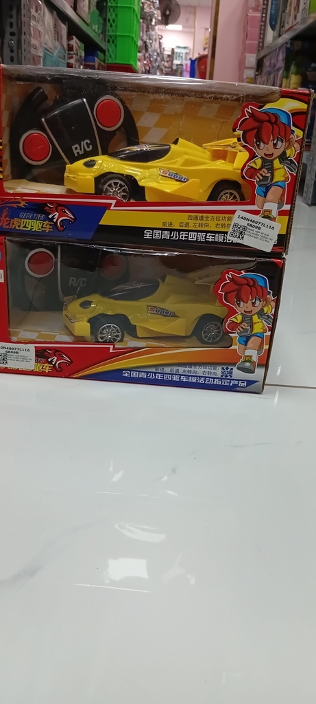 6809B  HỘP XE ĐUA ĐIỀU KHIỂN 7 ĐỘNG TÁC KHÔNG SẠC, VÔ LĂNG