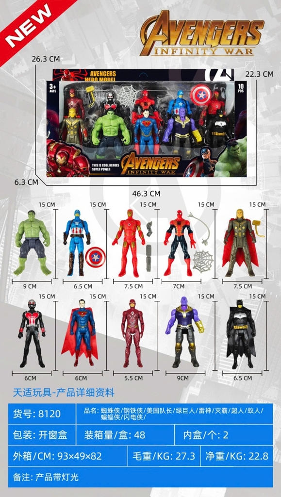 8120  VỈ HỘP SIÊU NHÂN AVENGER 10T PIN ĐÈN ĐỦ MẪU