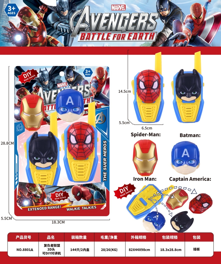 8801A  VỈ BỘ ĐÀM AVENGER