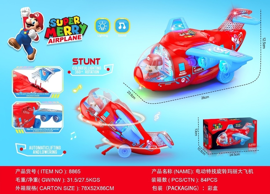 LD-8865 LỒNG ĐÈN MÁY BAY RÁP CÁNH MARIO PIN ĐÈN