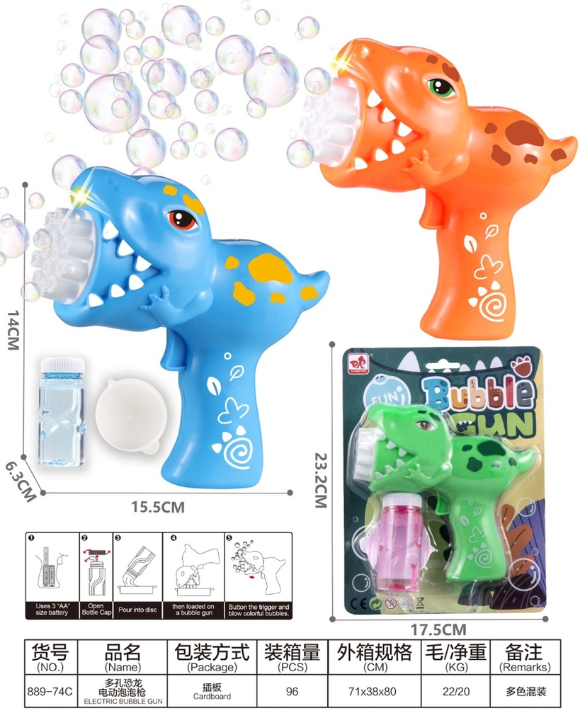 889-74C  VỈ CÂY PHUN XÀ BÔNG PIN KHỦNG LONG