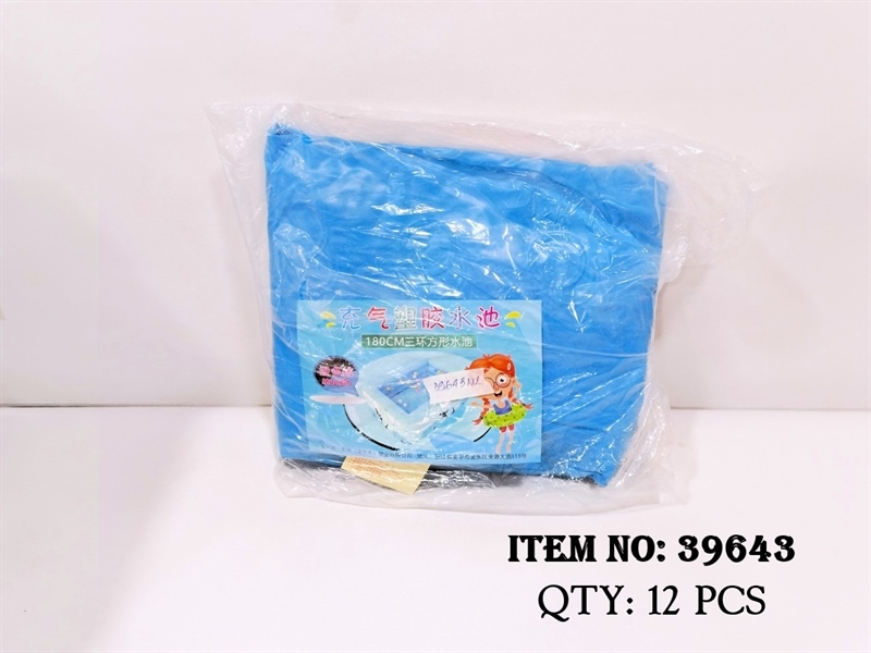 39643  TÚI PHAO HỒ BƠI 1.8M