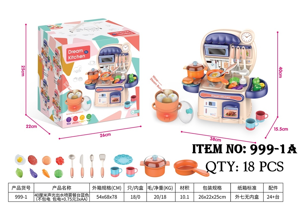 999-1A  HỘP KỆ BẾP LÒ NƯỚNG, BỒN RỬA CHÉN, NỒI HẤP DIMSUM