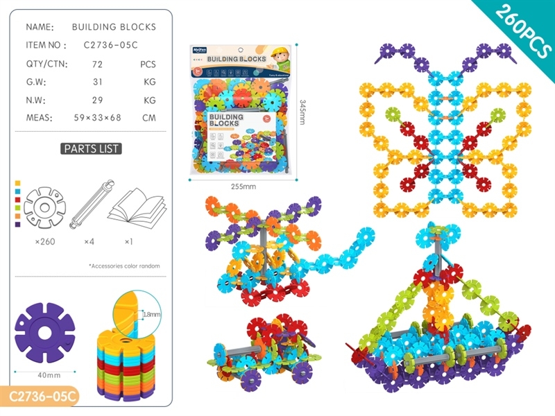 C2736-05C  TÚI RÁP BÔNG 260 MIẾNG (PVC)