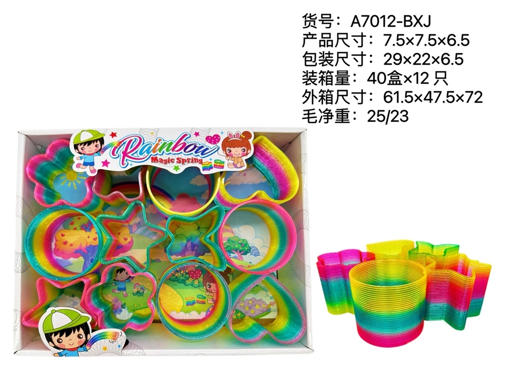 A7012-BXJ  HỘP VÒNG MÀU 12C ĐỦ MẪU (NGÔI SAO, BÔNG HOA, TRÒN, TRÁI TIM)