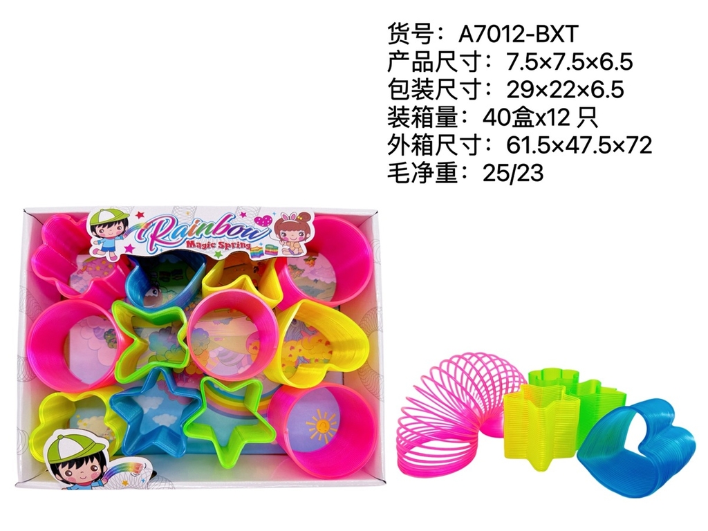 A7012-BXT  HỘP VÒNG MÀU 12C (TRÁI TIM, NGÔI SAO, BƯỚM)