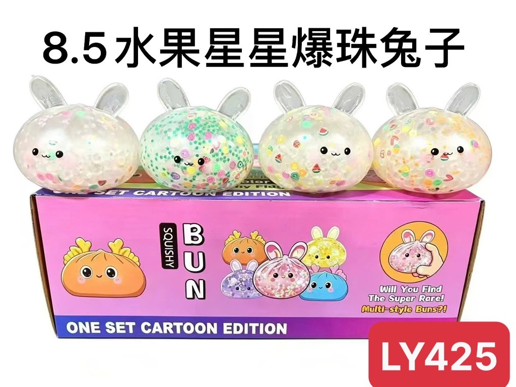 LY425 HỘP BÁNH BAO HẠT NỞ 12 CÁI LỚN (HƯƠU, THỎ, NGỰA PONY)