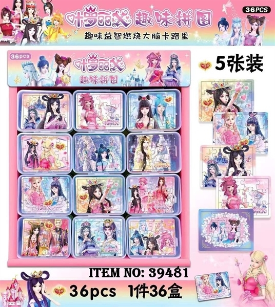 39481  LỐC 36 HỘP GHÉP HÌNH LOLI