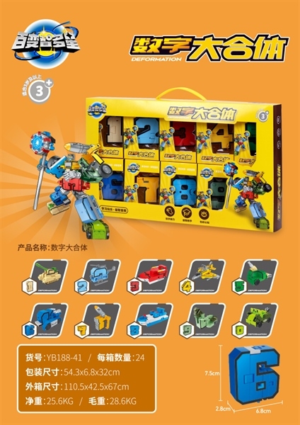 YB188-41  HỘP RÁP ROBO BIẾN HÌNH SỐ