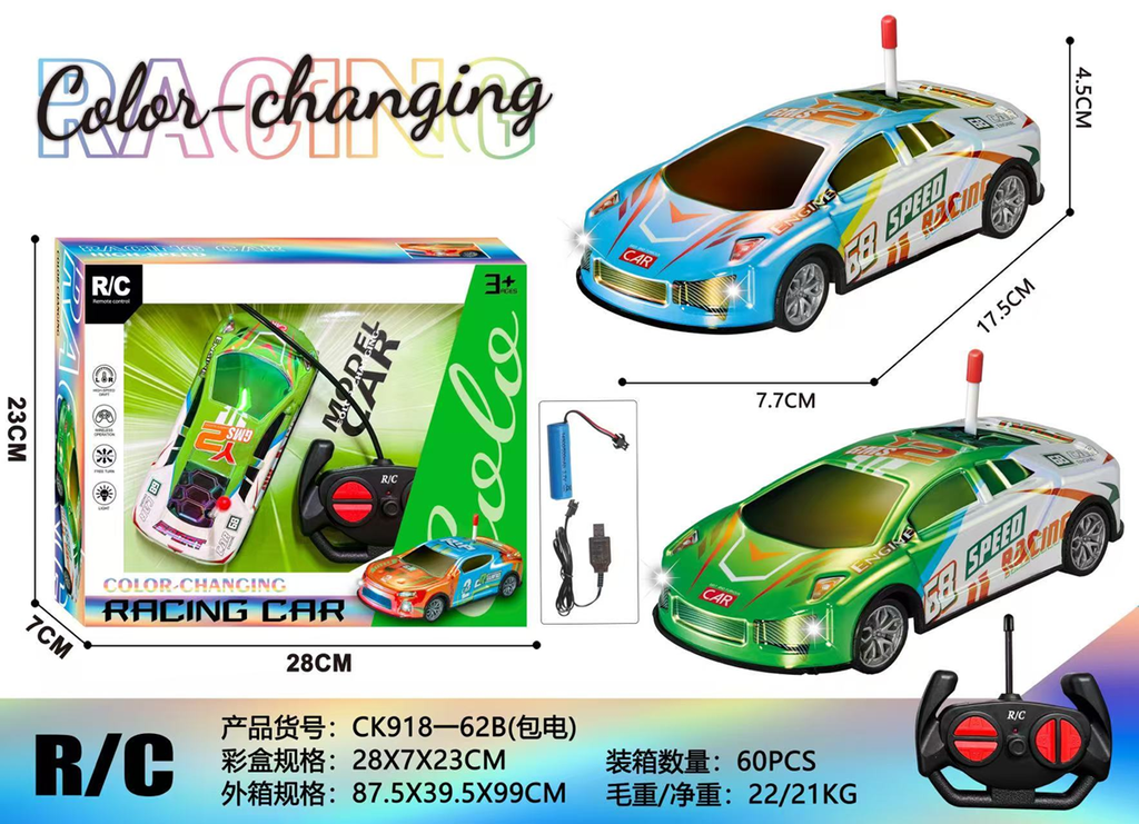 CK918-61A  HỘP XE HƠI ĐIỀU KHIỂN 7 ĐỘNG TÁC, KHÔNG SẠC