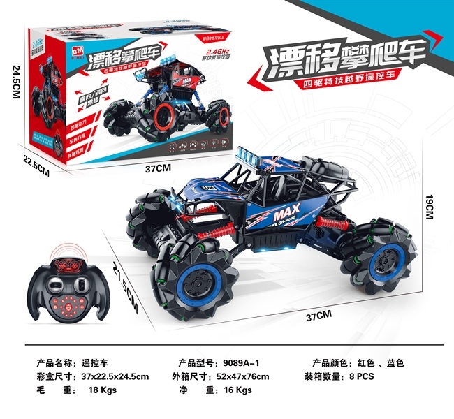 9089A-1  HỘP XE ĐỊA HÌNH ĐIỀU KHIỂN 7 ĐỘNG TÁC, CÓ SẠC, BÁNH XOẮN