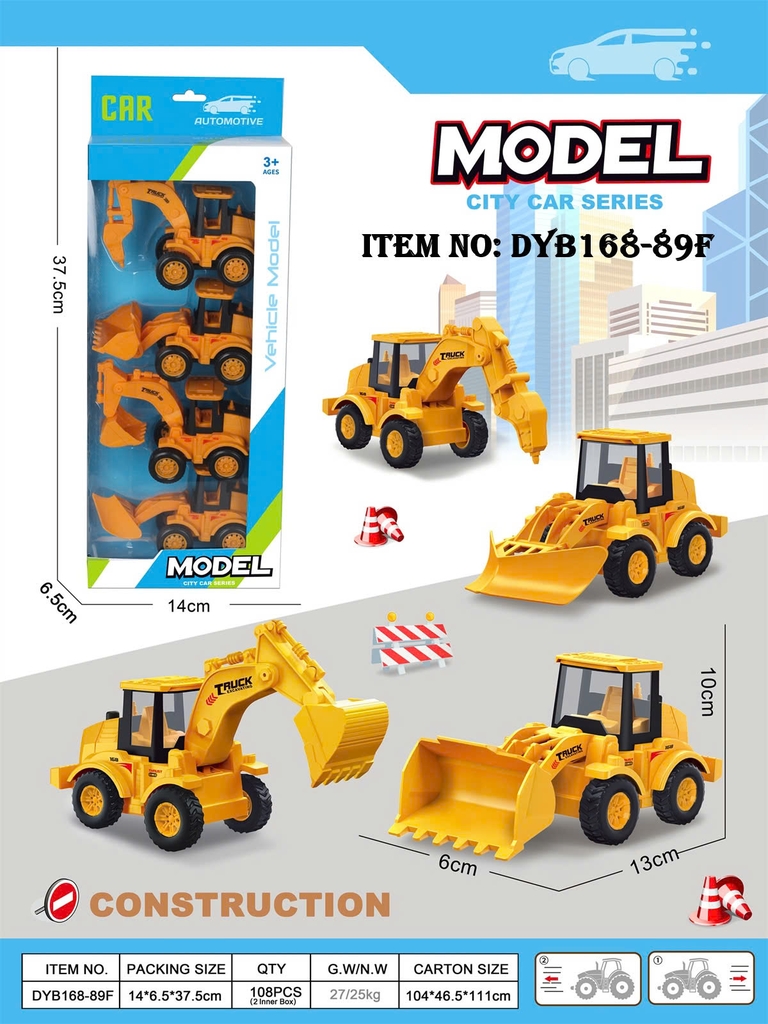 DYB168-89F  VỈ HỘP XE CÔNG TRÌNH TRỚN 4C ĐỦ MẪU (CÀO, XÚC, KHOAN)