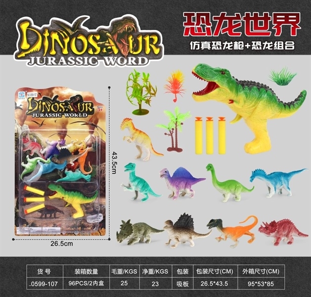 _0599-107  VỈ CÂY BẮN HÍT KHỦNG LONG 1C + 3C HÍT + 9C THÚ + 4C CÂY