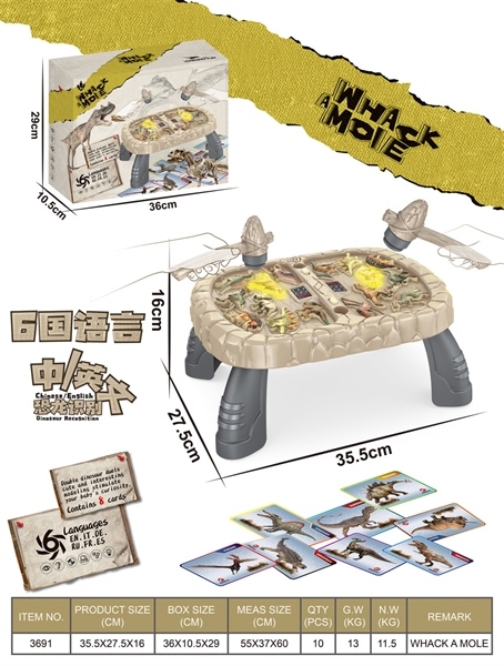 3691  HỘP BÀN ĐẬP CHUỘT KHỦNG LONG PIN, CÓ CHÂN