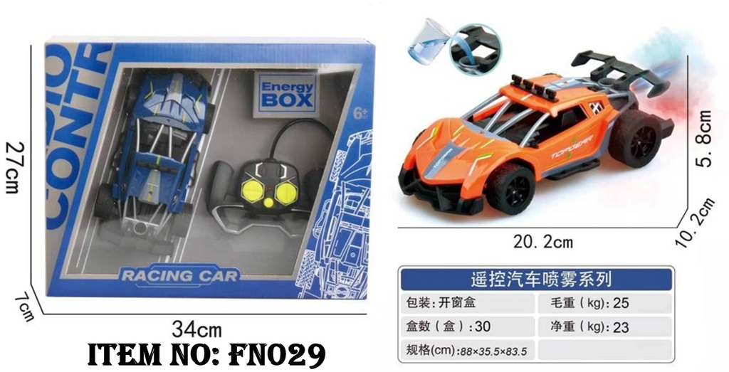 FN029  HỘP XE ĐUA ĐỊA HÌNH ĐIỀU KHIỂN 7 ĐỘNG TÁC, PHUN KHÓI, CÓ SẠC