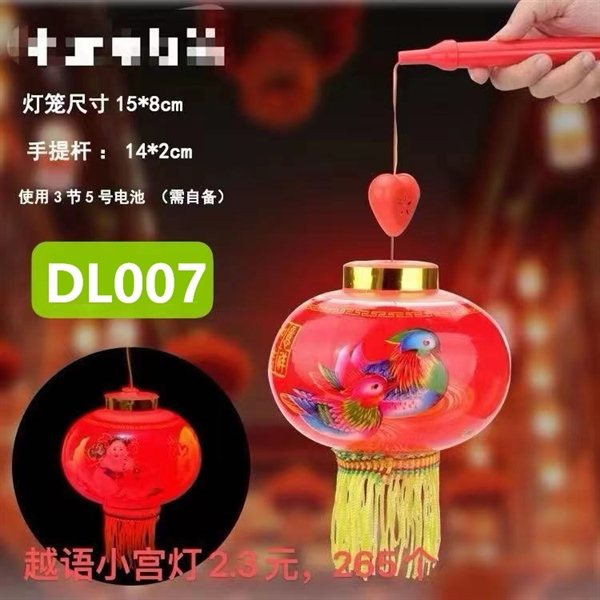 DL007  HOA ĐĂNG NHẠC TIẾNG VIỆT (LỒNG ĐÈN)