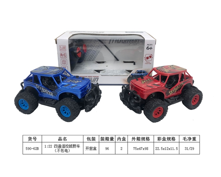 590-62B  HỘP XE ĐỊA HÌNH ĐIỀU KHIỂN 7 ĐỘNG TÁC, KHÔNG SẠC